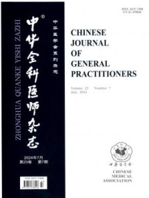 中华全科医师杂志